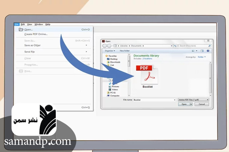فایل PDF 