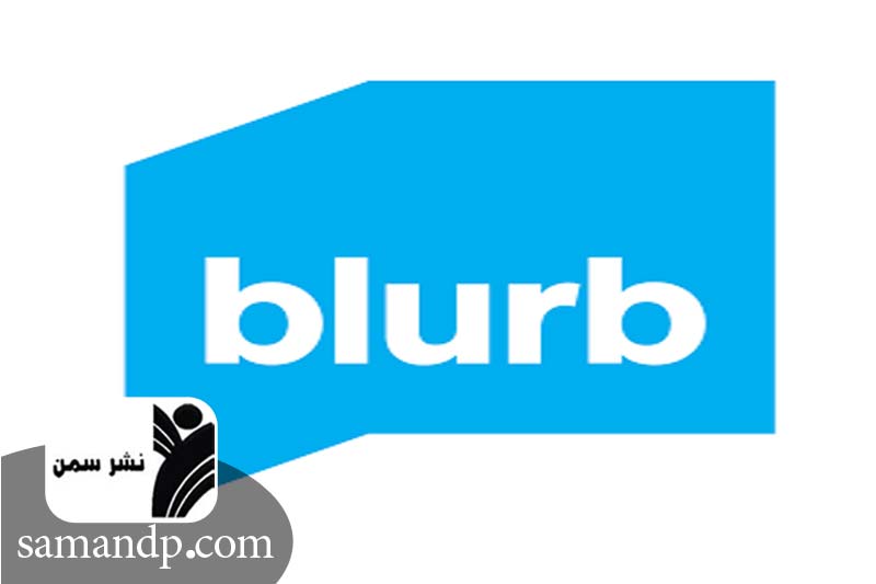 نرم افزار Blurb BookWright (بلرب بوک رایت)