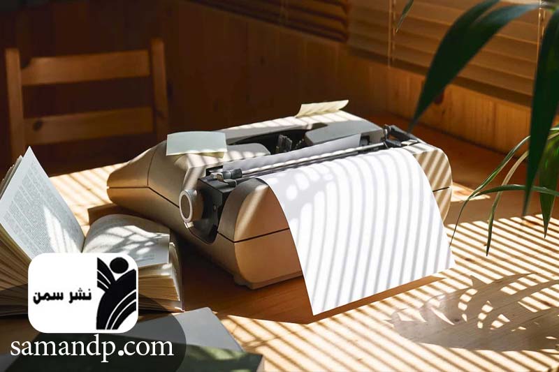 چک لیست نهایی قبل از ارسال فایل کتاب به چاپخانه 