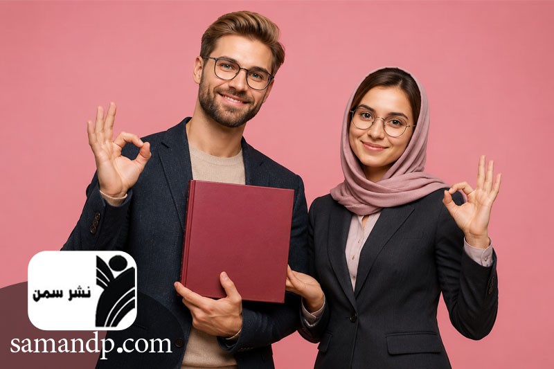 مزایای چاپ کتاب تک جلدی